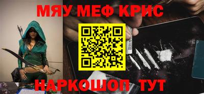 MESCALINE Апрелевка