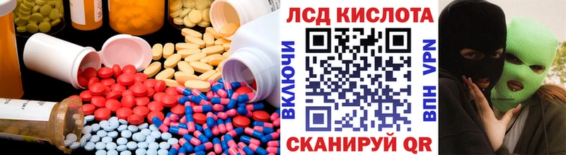 ЛСД экстази ecstasy  Асбест 