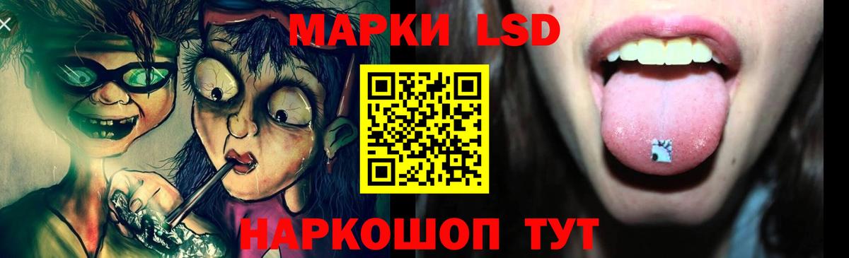 Лсд 25 экстази ecstasy  LSD-25 экстази ecstasy  Вход с VPN  Асбест 