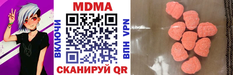 мега маркетплейс Асбест MDMA Molly где купить наркотик
