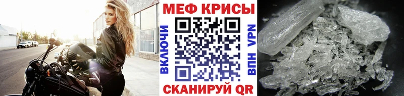 kraken зеркало  Асбест  МЕФ mephedrone  где купить наркоту 