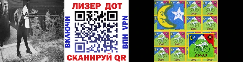 Марки 25I-NBOMe 1,5мг  купить   ссылка на мегу сайт  Асбест 