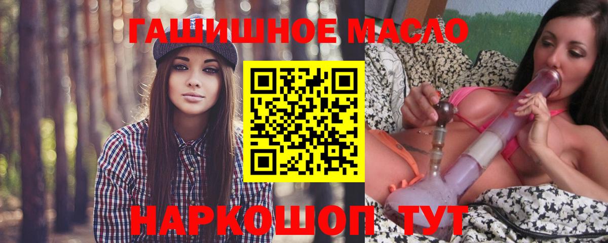 Дистиллят ТГК жижа Асбест