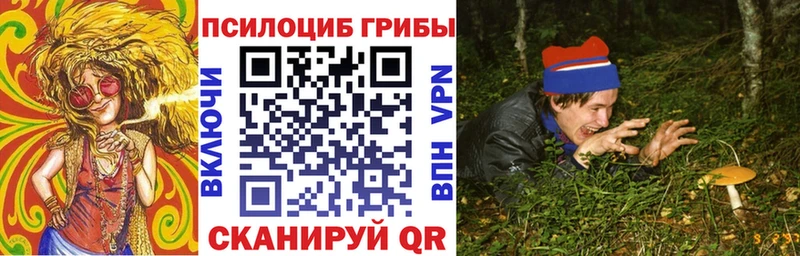 Псилоцибиновые грибы Magic Shrooms  Асбест 