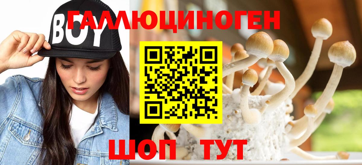 Меф МЯУ МЯУ   Cocaine  Вход с VPN  НБОМе  Асбест  LSD-25  МЕТАМФЕТАМИН  ГАШИШ  Бошки Шишки 