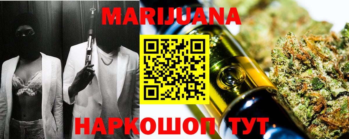 Конопля тримм Асбест