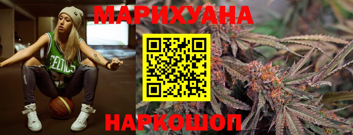 МАРИХУАНА SATIVA & INDICA  Марихуана марихуана  Вход с VPN  Асбест  Конопля планчик  Бошки марихуана LSD WEED 